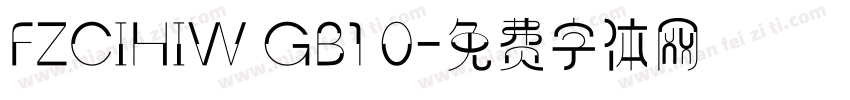 FZCIHIW GB1 0字体转换